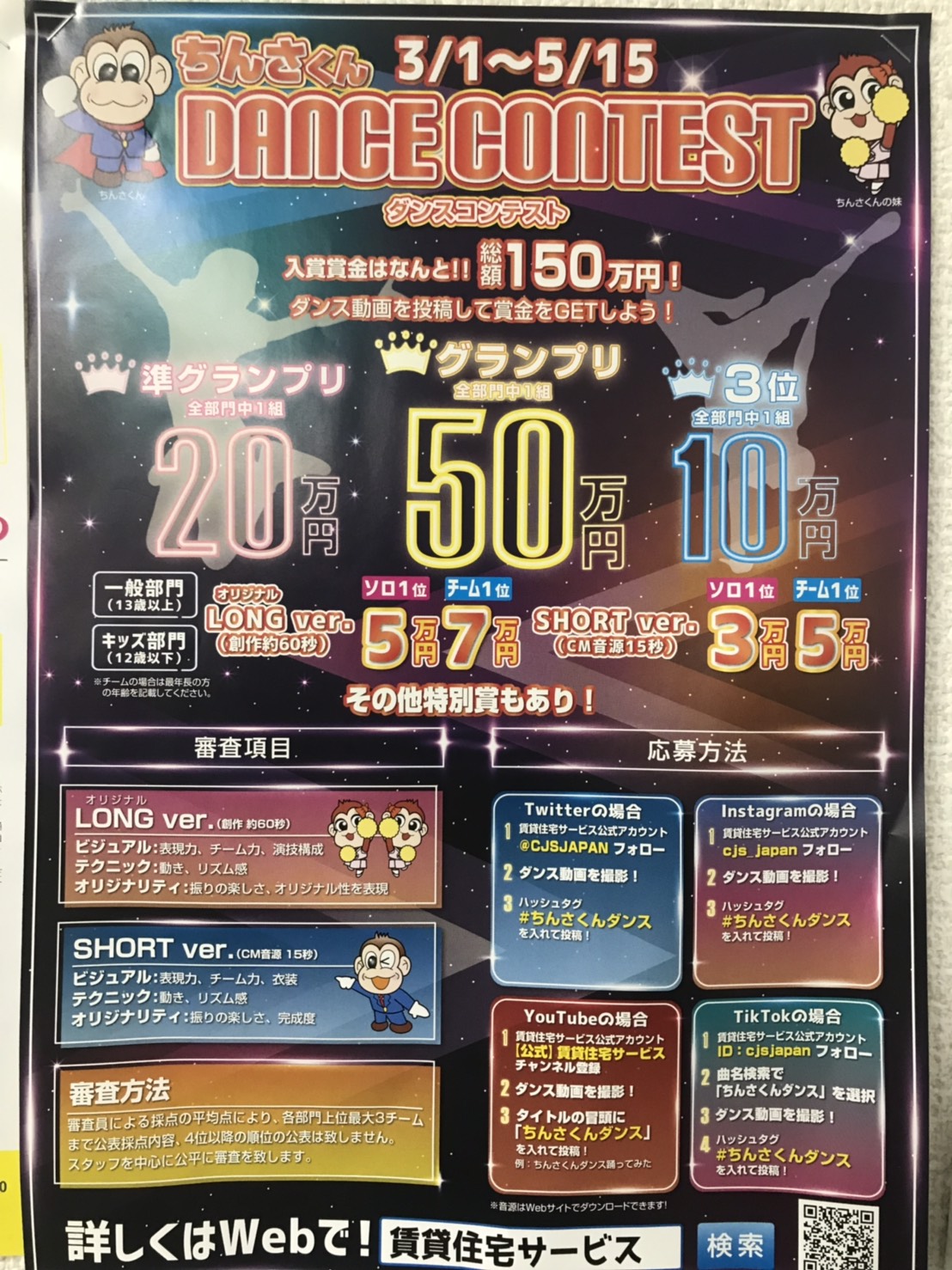 S__31457289